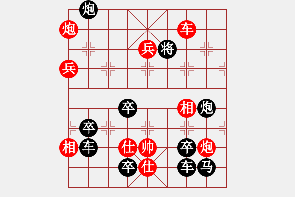 象棋棋譜圖片：威武之師（2708）…周平造型 孫達(dá)軍擬局 - 步數(shù)：53 