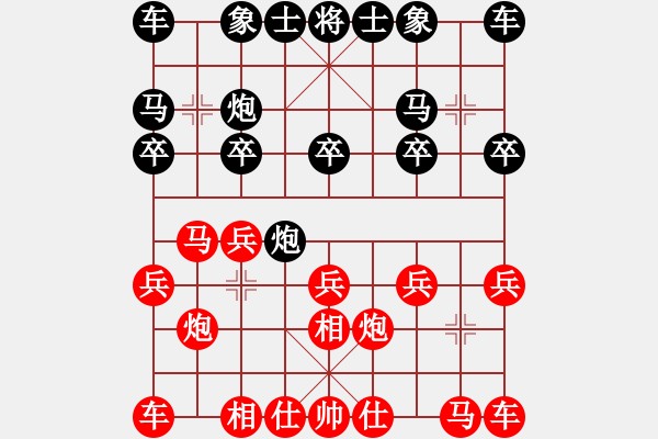 象棋棋谱图片：郑惟桐 先和 张学潮 - 步数：10 