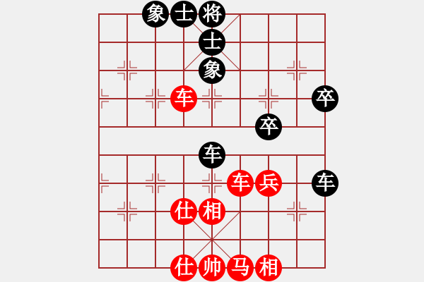 象棋棋譜圖片：鄭惟桐 先和 張學(xué)潮 - 步數(shù)：110 