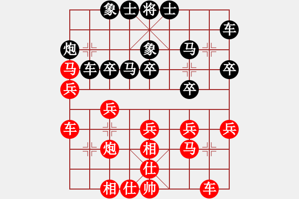 象棋棋譜圖片：鄭惟桐 先和 張學(xué)潮 - 步數(shù)：30 