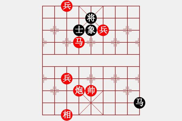 象棋棋譜圖片：棋局-4444a 6P3 - 步數(shù)：40 