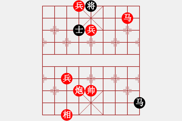 象棋棋譜圖片：棋局-4444a 6P3 - 步數(shù)：47 