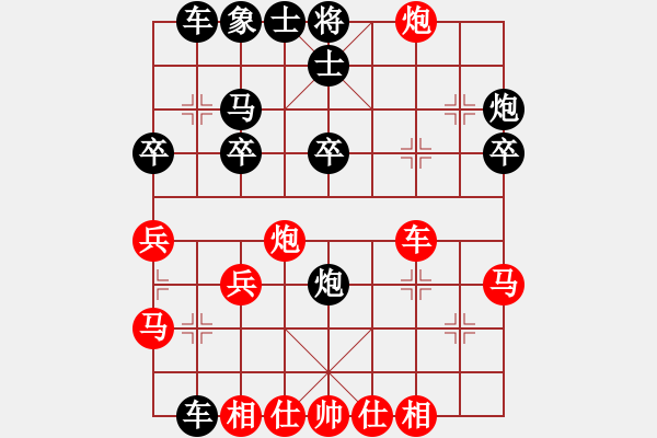 象棋棋譜圖片：重慶 許文學(xué) 勝 浙江 于幼華 - 步數(shù)：30 