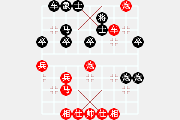 象棋棋譜圖片：重慶 許文學(xué) 勝 浙江 于幼華 - 步數(shù)：40 