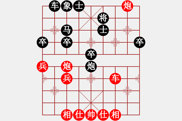 象棋棋谱图片：重庆 许文学 胜 浙江 于幼华 - 步数：50 