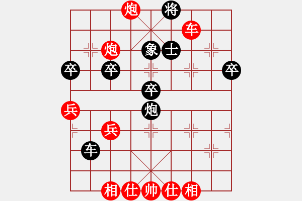 象棋棋譜圖片：重慶 許文學(xué) 勝 浙江 于幼華 - 步數(shù)：60 