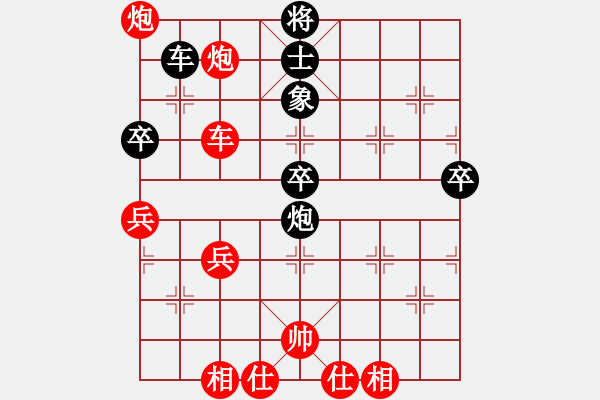 象棋棋谱图片：重庆 许文学 胜 浙江 于幼华 - 步数：70 