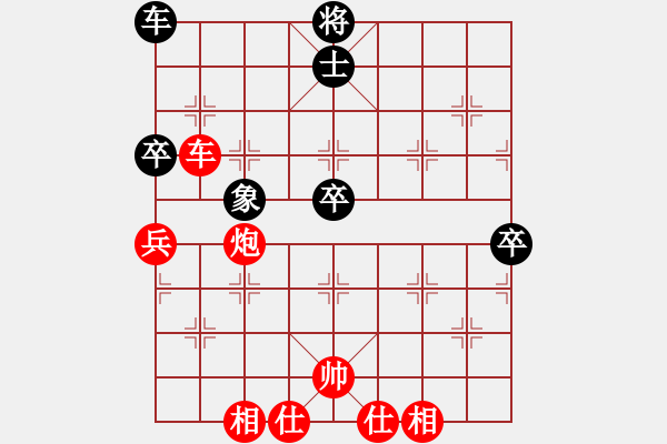 象棋棋譜圖片：重慶 許文學(xué) 勝 浙江 于幼華 - 步數(shù)：80 