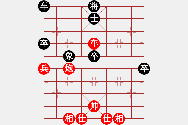 象棋棋譜圖片：重慶 許文學(xué) 勝 浙江 于幼華 - 步數(shù)：81 