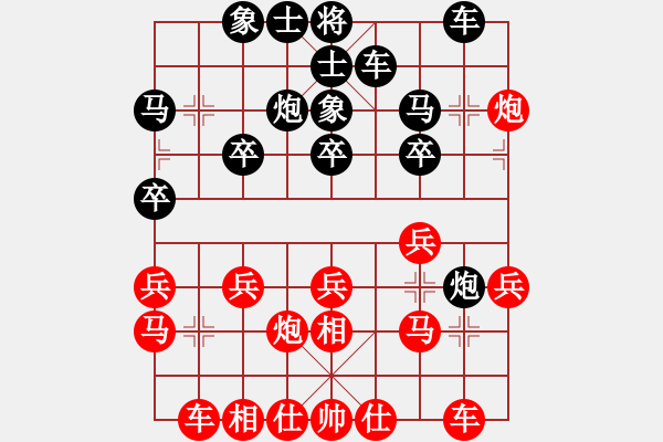 象棋棋譜圖片：張江       先勝 項(xiàng)陽(yáng)紅     - 步數(shù)：20 