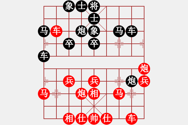 象棋棋譜圖片：張江       先勝 項(xiàng)陽(yáng)紅     - 步數(shù)：30 