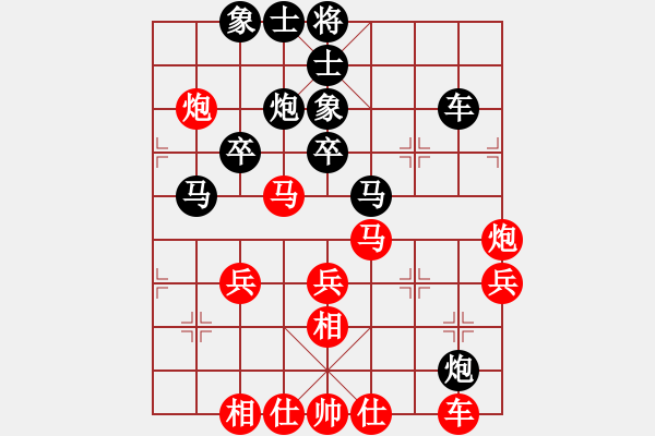 象棋棋譜圖片：張江       先勝 項(xiàng)陽(yáng)紅     - 步數(shù)：40 