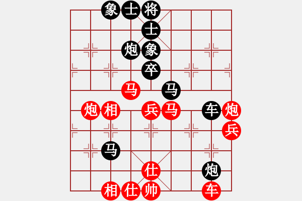 象棋棋譜圖片：張江       先勝 項(xiàng)陽(yáng)紅     - 步數(shù)：50 