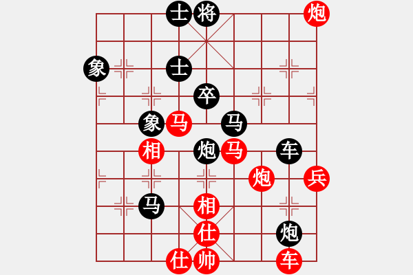 象棋棋譜圖片：張江       先勝 項(xiàng)陽(yáng)紅     - 步數(shù)：60 