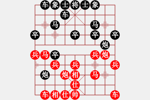 象棋棋譜圖片：zdqzdq(4級(jí))-勝-小小小風(fēng)(初級(jí)) - 步數(shù)：20 