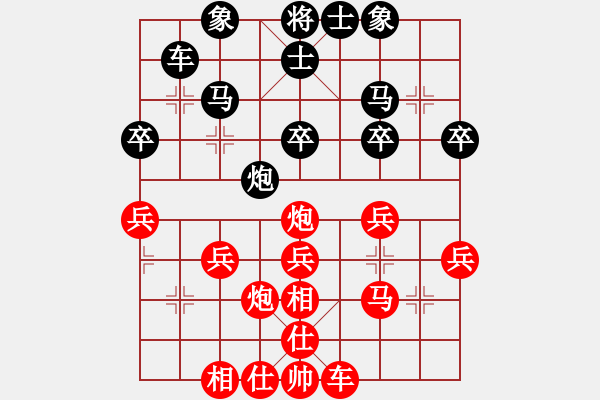 象棋棋譜圖片：zdqzdq(4級(jí))-勝-小小小風(fēng)(初級(jí)) - 步數(shù)：30 