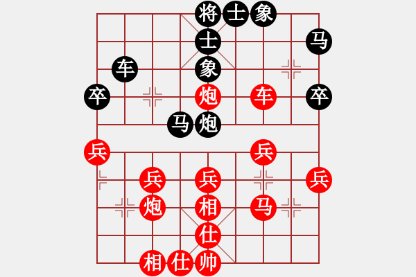 象棋棋譜圖片：zdqzdq(4級(jí))-勝-小小小風(fēng)(初級(jí)) - 步數(shù)：40 