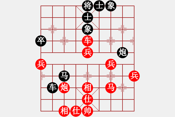 象棋棋譜圖片：zdqzdq(4級(jí))-勝-小小小風(fēng)(初級(jí)) - 步數(shù)：50 