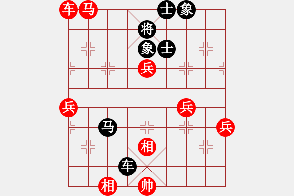 象棋棋譜圖片：zdqzdq(4級(jí))-勝-小小小風(fēng)(初級(jí)) - 步數(shù)：80 