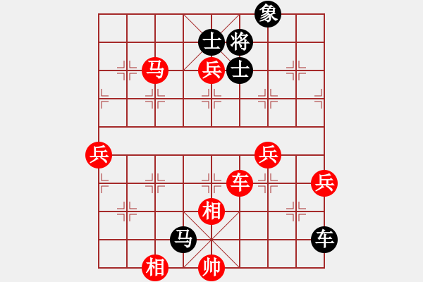 象棋棋譜圖片：zdqzdq(4級(jí))-勝-小小小風(fēng)(初級(jí)) - 步數(shù)：89 