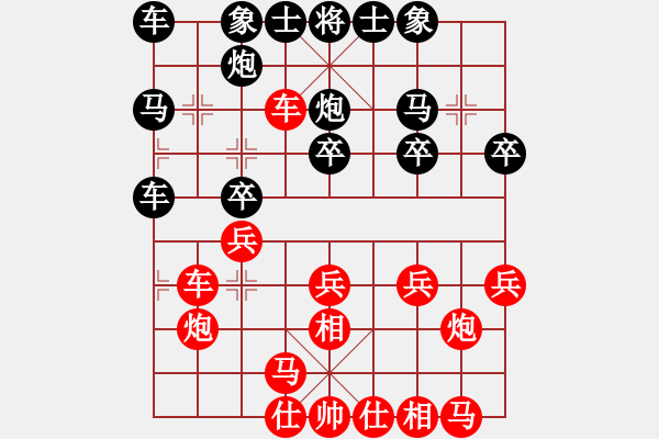 象棋棋譜圖片：棋壇尊者(四級(jí))vszfp555(十級(jí))20170307下午100000.ccf - 步數(shù)：20 