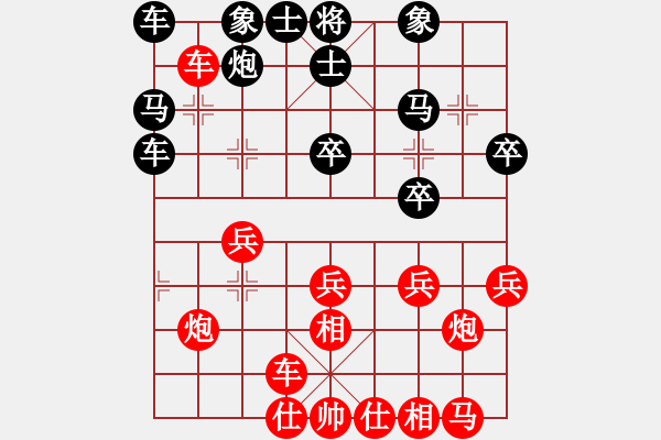 象棋棋譜圖片：棋壇尊者(四級(jí))vszfp555(十級(jí))20170307下午100000.ccf - 步數(shù)：30 