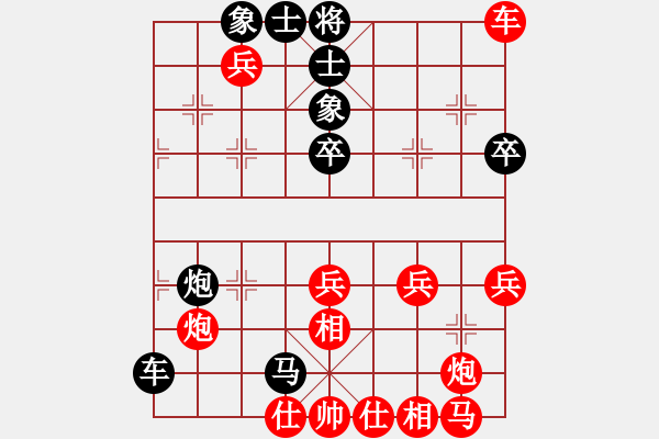 象棋棋譜圖片：棋壇尊者(四級(jí))vszfp555(十級(jí))20170307下午100000.ccf - 步數(shù)：55 