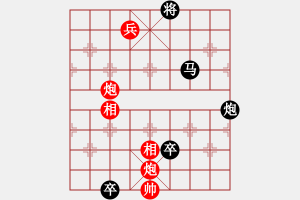 象棋棋譜圖片：二炮逼宮 - 步數(shù)：11 