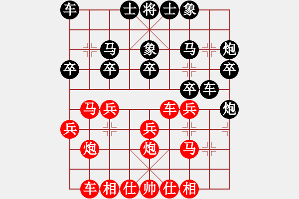 象棋棋譜圖片：150711 第6輪 第14臺 劉栩鳴（雪）先勝 蔡寶文（雪） - 步數(shù)：20 