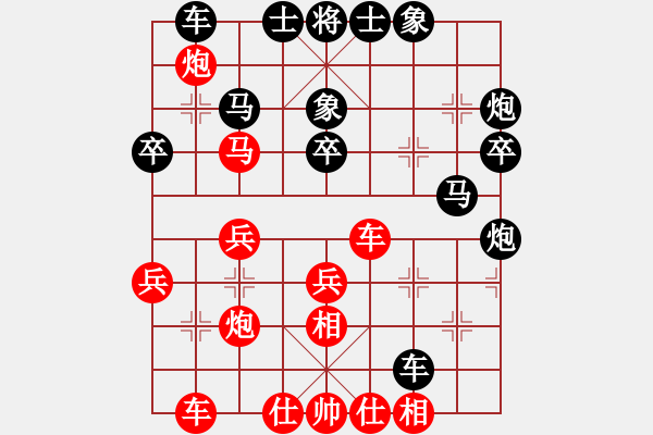 象棋棋譜圖片：150711 第6輪 第14臺 劉栩鳴（雪）先勝 蔡寶文（雪） - 步數(shù)：30 