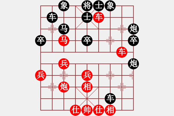 象棋棋譜圖片：150711 第6輪 第14臺 劉栩鳴（雪）先勝 蔡寶文（雪） - 步數(shù)：40 