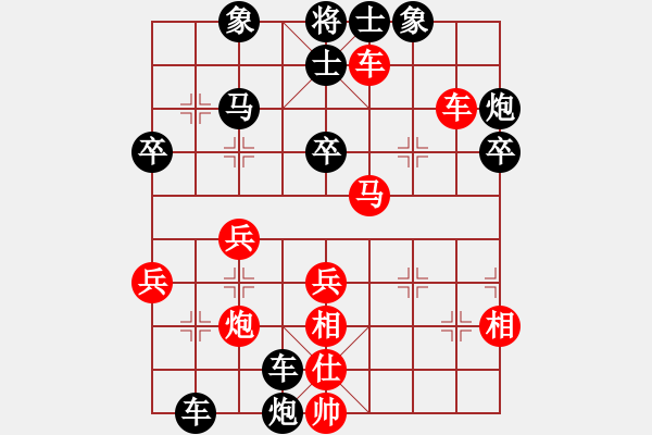 象棋棋譜圖片：150711 第6輪 第14臺 劉栩鳴（雪）先勝 蔡寶文（雪） - 步數(shù)：50 