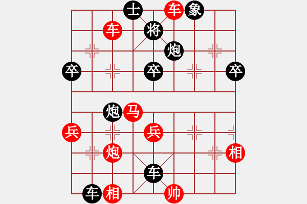 象棋棋譜圖片：150711 第6輪 第14臺 劉栩鳴（雪）先勝 蔡寶文（雪） - 步數(shù)：67 