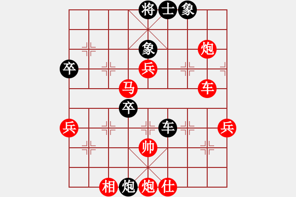 象棋棋譜圖片：攻屏風(fēng)馬用挺中兵平七路炮攻擊時(shí) - 步數(shù)：100 