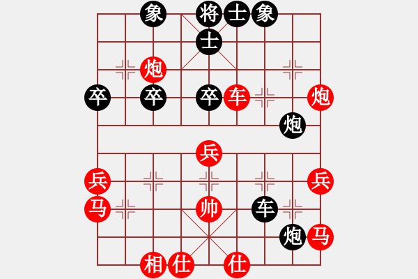 象棋棋譜圖片：攻屏風(fēng)馬用挺中兵平七路炮攻擊時(shí) - 步數(shù)：50 