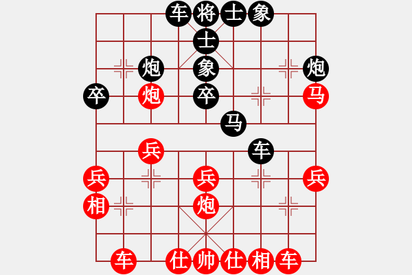 象棋棋譜圖片：《學(xué)習(xí)大師后手》邊炮橫車拐角馬破中炮進(jìn)七兵快馬盤河 - 步數(shù)：30 