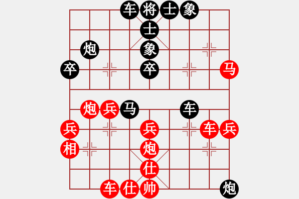 象棋棋譜圖片：《學(xué)習(xí)大師后手》邊炮橫車拐角馬破中炮進(jìn)七兵快馬盤河 - 步數(shù)：40 