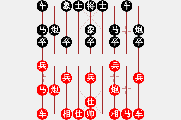 象棋棋譜圖片：2023.9.30.6中級場后和上士局 - 步數(shù)：10 