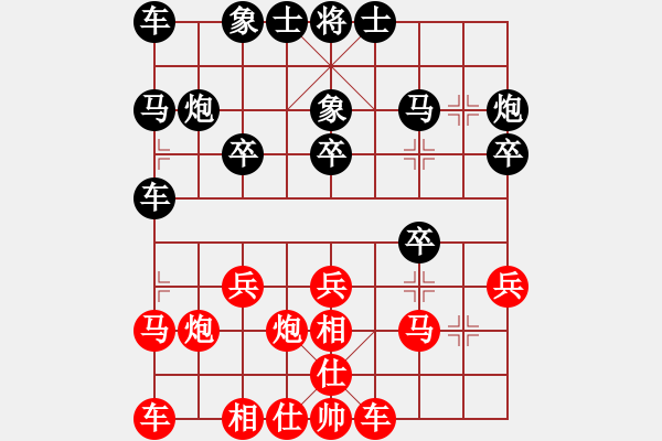 象棋棋譜圖片：2023.9.30.6中級場后和上士局 - 步數(shù)：20 