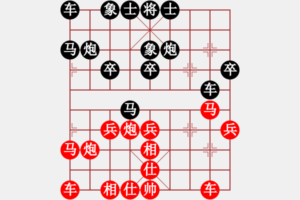 象棋棋譜圖片：2023.9.30.6中級場后和上士局 - 步數(shù)：30 