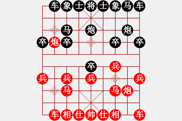 象棋棋譜圖片：老魏[1245437518] -VS- 石耕[1639869270] - 步數(shù)：10 