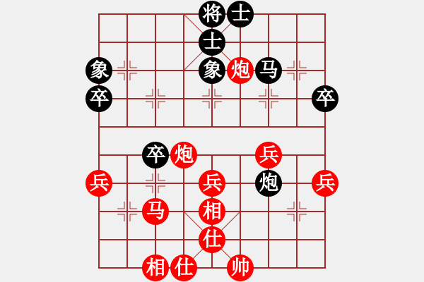 象棋棋譜圖片：老魏[1245437518] -VS- 石耕[1639869270] - 步數(shù)：40 