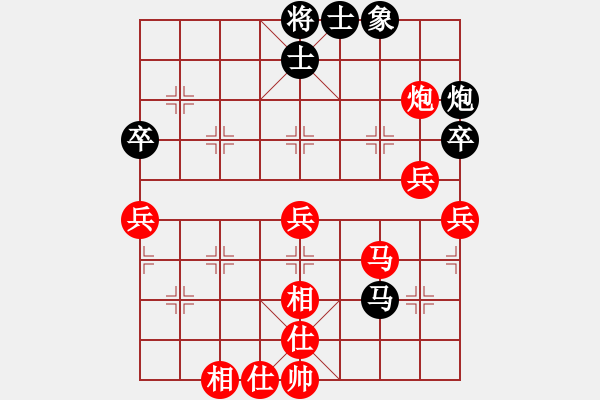 象棋棋譜圖片：老魏[1245437518] -VS- 石耕[1639869270] - 步數(shù)：61 