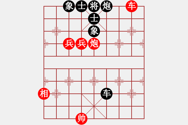 象棋棋譜圖片：多情棋無情(天罡)-負(fù)-劍指黑龍?zhí)?電神) - 步數(shù)：130 