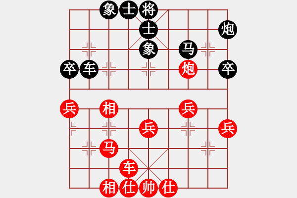 象棋棋譜圖片：多情棋無情(天罡)-負(fù)-劍指黑龍?zhí)?電神) - 步數(shù)：40 