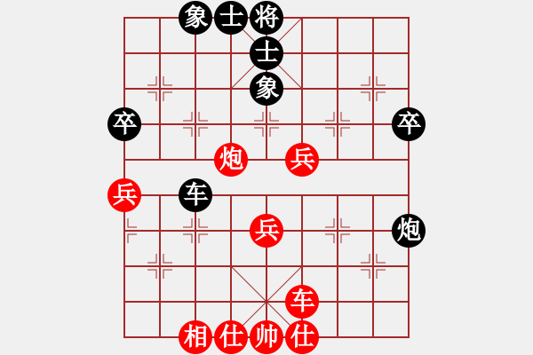 象棋棋譜圖片：多情棋無情(天罡)-負(fù)-劍指黑龍?zhí)?電神) - 步數(shù)：50 