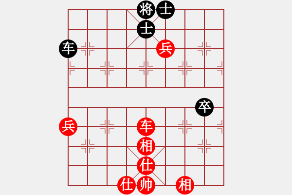 象棋棋譜圖片：將族三(9段)-和-五毒神掌(9段) - 步數(shù)：100 