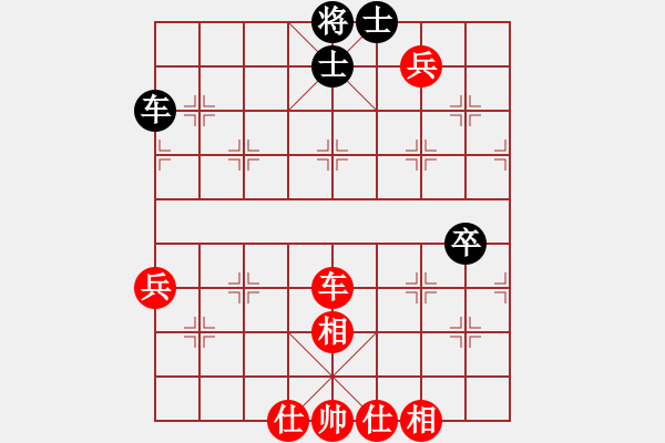 象棋棋譜圖片：將族三(9段)-和-五毒神掌(9段) - 步數(shù)：110 