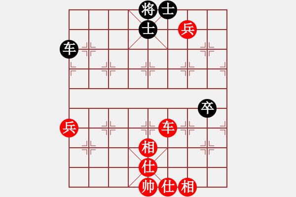 象棋棋譜圖片：將族三(9段)-和-五毒神掌(9段) - 步數(shù)：120 