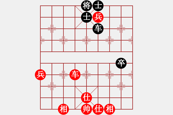 象棋棋譜圖片：將族三(9段)-和-五毒神掌(9段) - 步數(shù)：130 